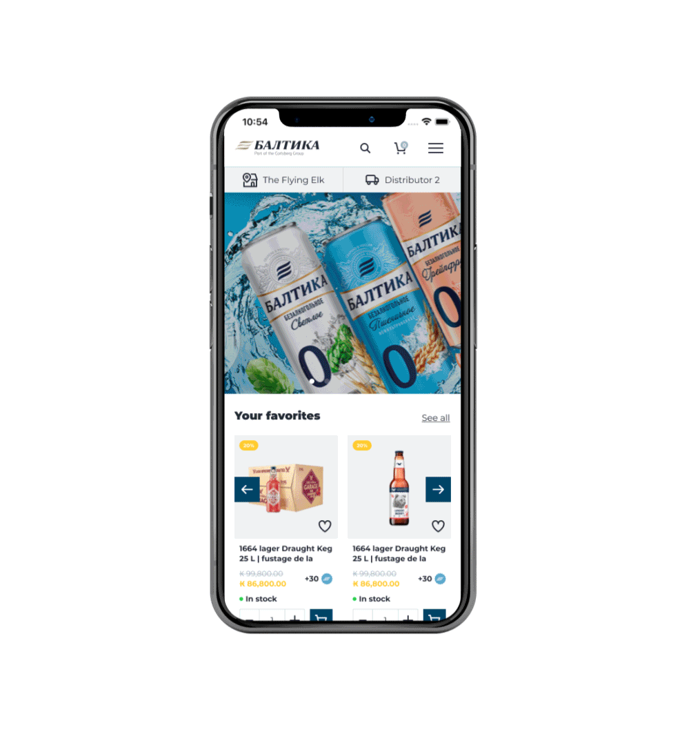 Animated walkthrough of the home screen